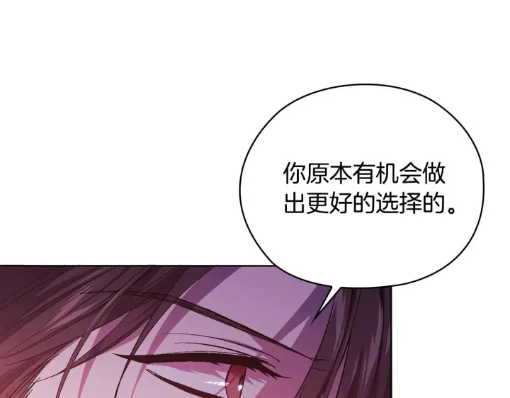 漫画《双胞胎姐姐不再相信他人》第66话 开始审判第107张图
