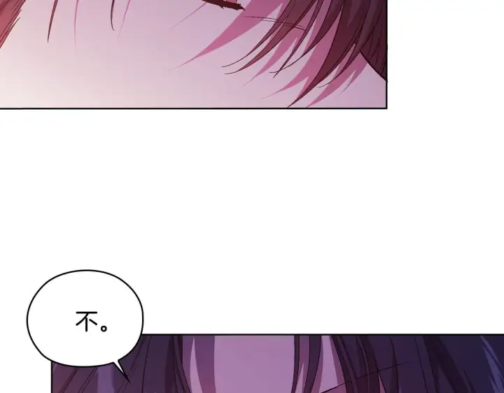 漫画《双胞胎姐姐不再相信他人》第66话 开始审判第108张图