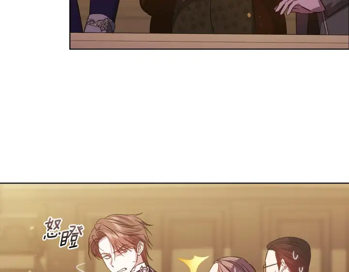 漫画《双胞胎姐姐不再相信他人》第66话 开始审判第139张图
