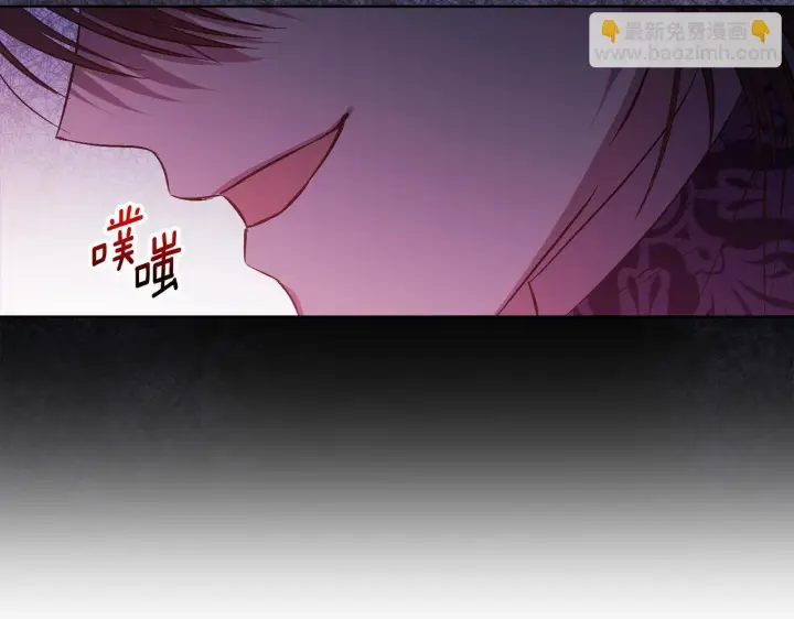 漫画《双胞胎姐姐不再相信他人》第66话 开始审判第153张图