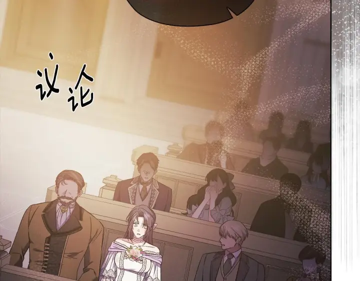 漫画《双胞胎姐姐不再相信他人》第66话 开始审判第160张图