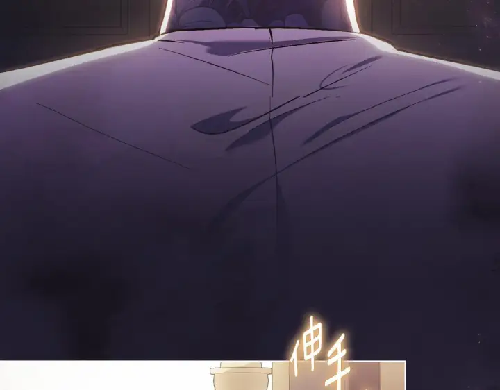 漫画《双胞胎姐姐不再相信他人》第66话 开始审判第52张图