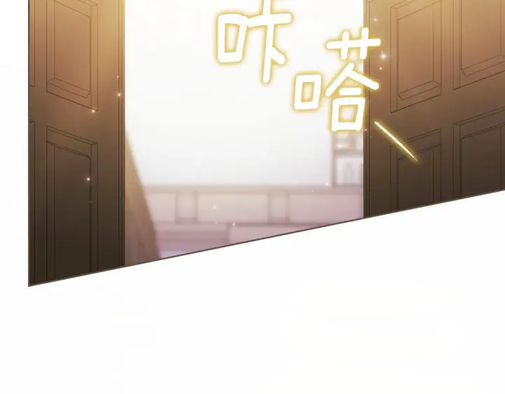 漫画《双胞胎姐姐不再相信他人》第66话 开始审判第66张图