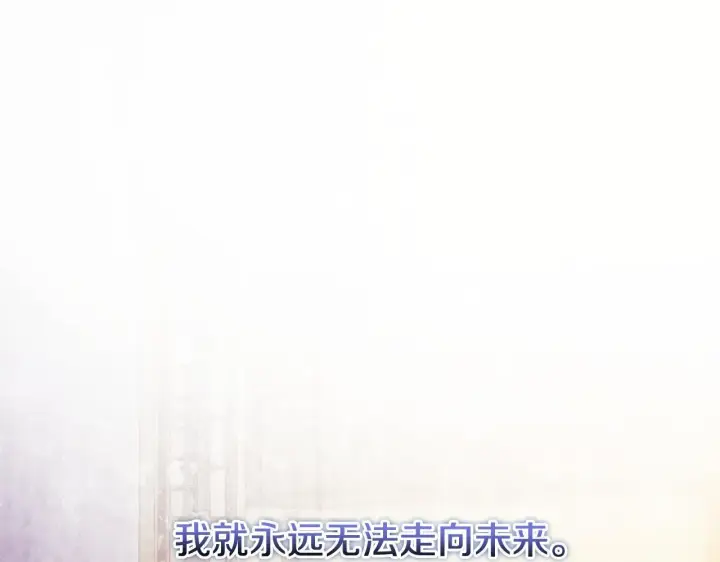 漫画《双胞胎姐姐不再相信他人》第66话 开始审判第67张图