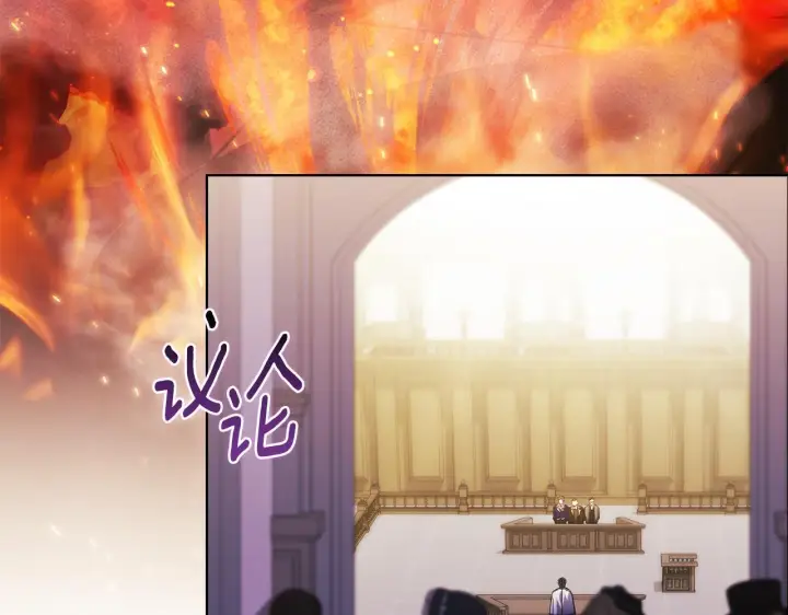 漫画《双胞胎姐姐不再相信他人》第66话 开始审判第99张图