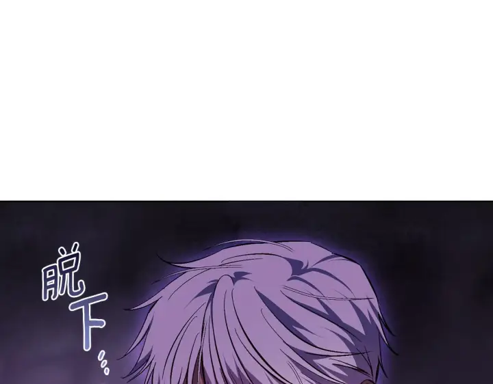 漫画《双胞胎姐姐不再相信他人》第67话 证人第102张图