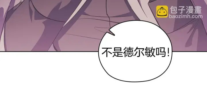 漫画《双胞胎姐姐不再相信他人》第67话 证人第104张图