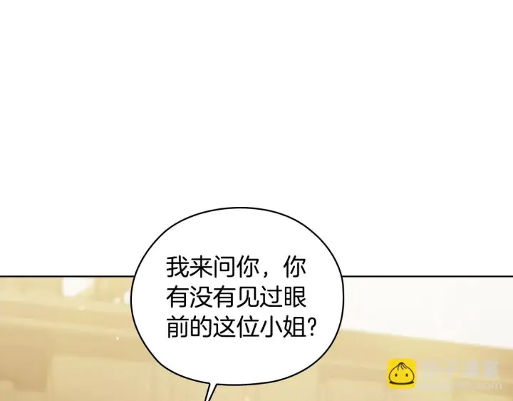 漫画《双胞胎姐姐不再相信他人》第67话 证人第105张图