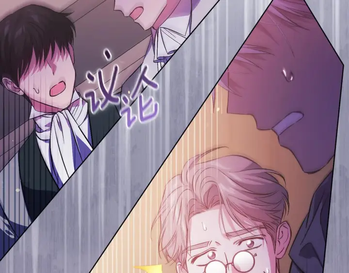 漫画《双胞胎姐姐不再相信他人》第67话 证人第121张图