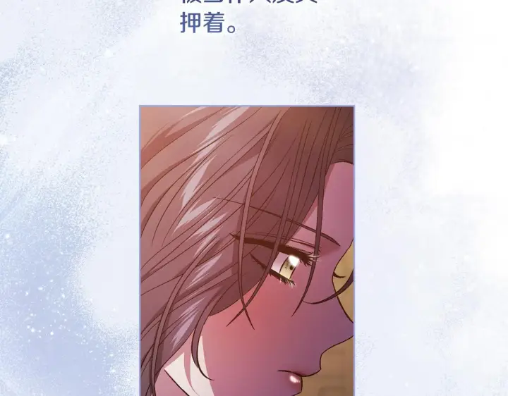 漫画《双胞胎姐姐不再相信他人》第67话 证人第125张图