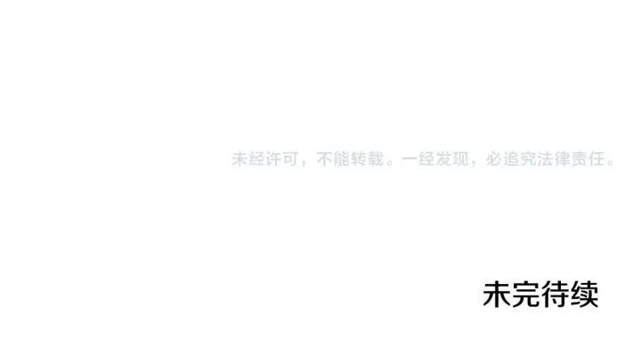 漫画《双胞胎姐姐不再相信他人》第67话 证人第159张图