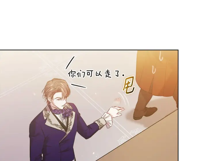 漫画《双胞胎姐姐不再相信他人》第67话 证人第31张图
