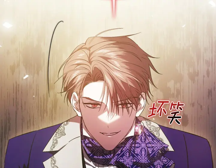 漫画《双胞胎姐姐不再相信他人》第67话 证人第34张图