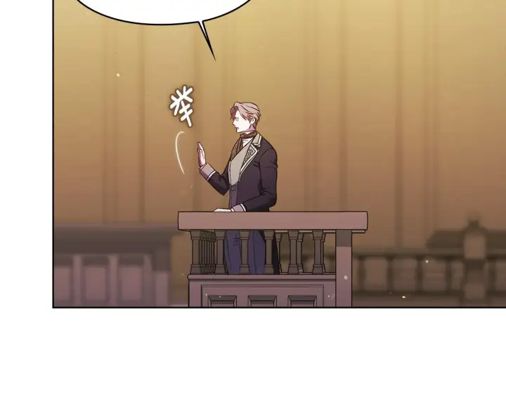 漫画《双胞胎姐姐不再相信他人》第67话 证人第49张图