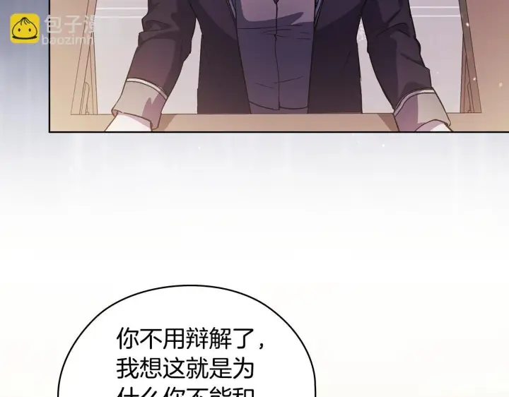 漫画《双胞胎姐姐不再相信他人》第67话 证人第66张图