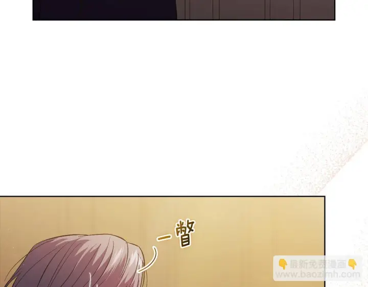 漫画《双胞胎姐姐不再相信他人》第67话 证人第86张图