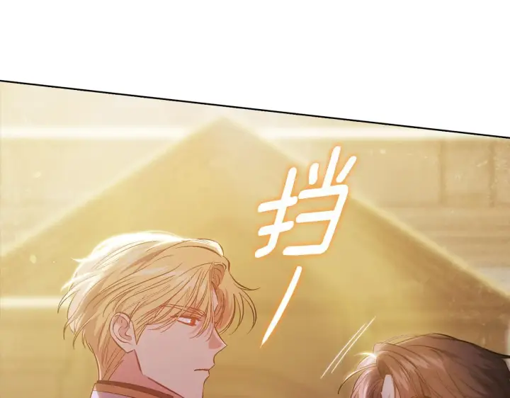 漫画《双胞胎姐姐不再相信他人》第68话 无罪释放第109张图