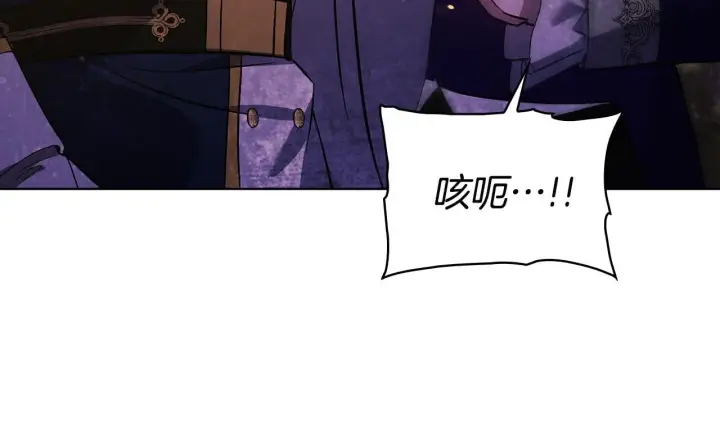 漫画《双胞胎姐姐不再相信他人》第68话 无罪释放第111张图
