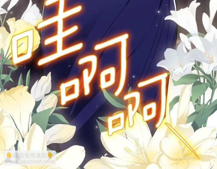 漫画《双胞胎姐姐不再相信他人》第68话 无罪释放第130张图