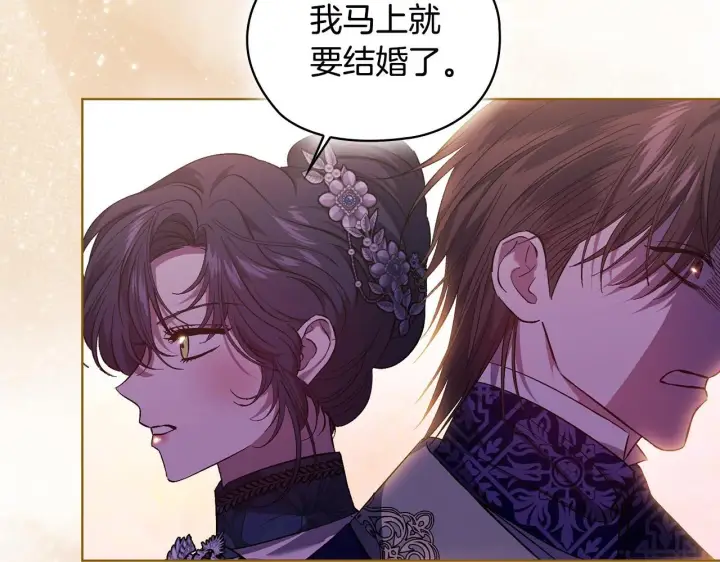 漫画《双胞胎姐姐不再相信他人》第68话 无罪释放第135张图