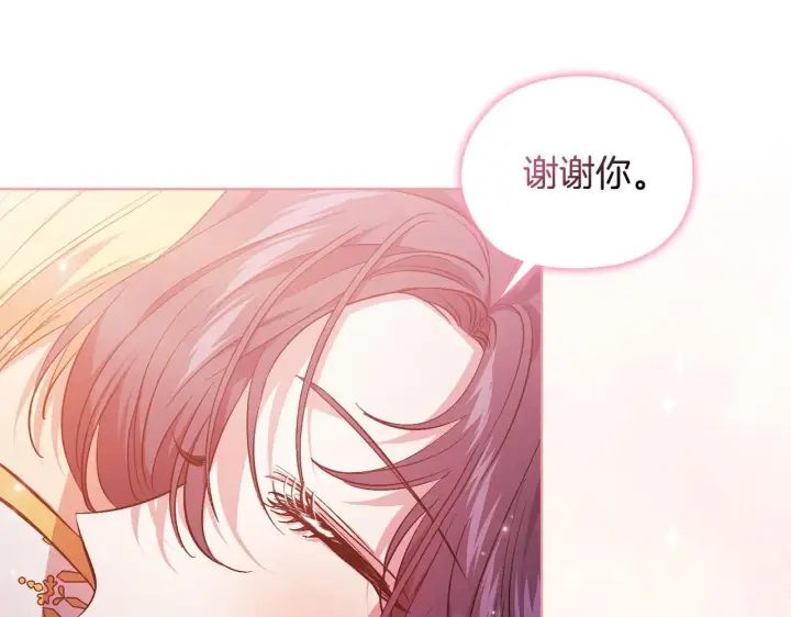 漫画《双胞胎姐姐不再相信他人》第68话 无罪释放第151张图