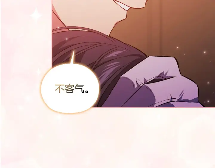 漫画《双胞胎姐姐不再相信他人》第68话 无罪释放第154张图