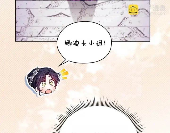 漫画《双胞胎姐姐不再相信他人》第68话 无罪释放第166张图