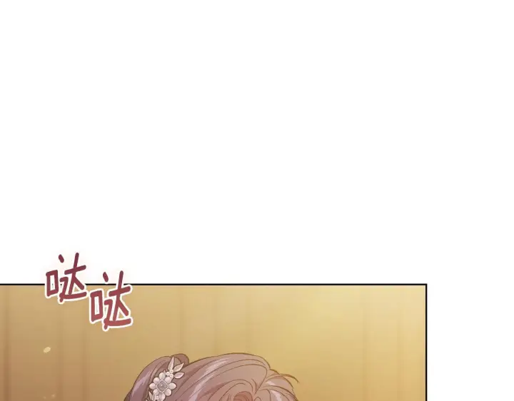 漫画《双胞胎姐姐不再相信他人》第68话 无罪释放第17张图
