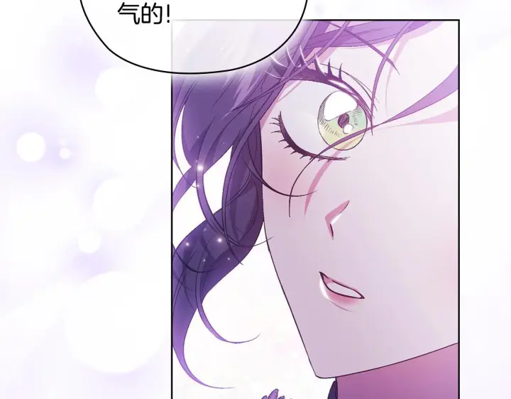 漫画《双胞胎姐姐不再相信他人》第68话 无罪释放第173张图