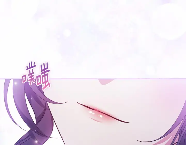 漫画《双胞胎姐姐不再相信他人》第68话 无罪释放第175张图