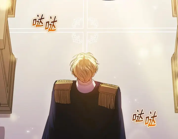 漫画《双胞胎姐姐不再相信他人》第68话 无罪释放第2张图