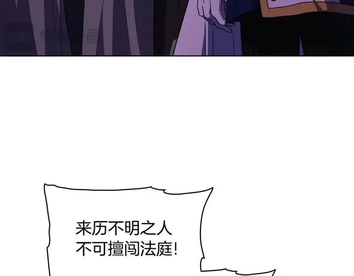 漫画《双胞胎姐姐不再相信他人》第68话 无罪释放第27张图