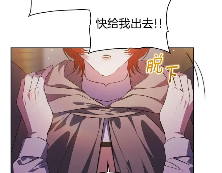漫画《双胞胎姐姐不再相信他人》第68话 无罪释放第28张图