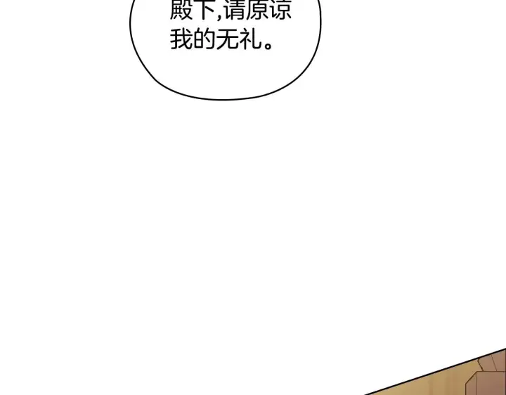 漫画《双胞胎姐姐不再相信他人》第68话 无罪释放第4张图