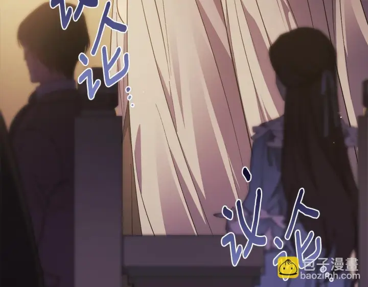 漫画《双胞胎姐姐不再相信他人》第68话 无罪释放第40张图