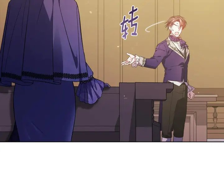 漫画《双胞胎姐姐不再相信他人》第68话 无罪释放第48张图