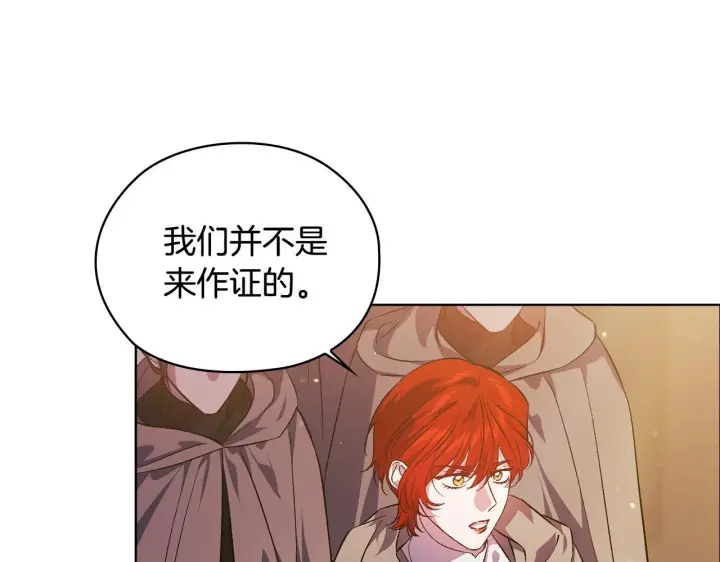漫画《双胞胎姐姐不再相信他人》第68话 无罪释放第51张图
