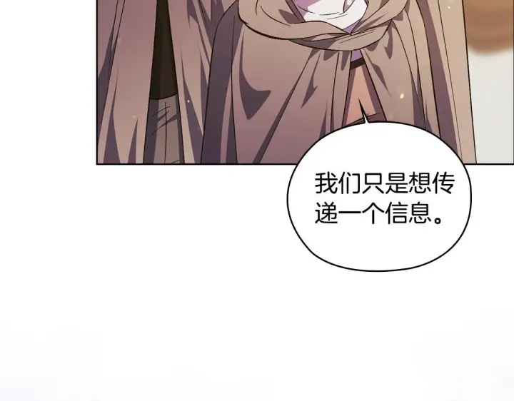 漫画《双胞胎姐姐不再相信他人》第68话 无罪释放第52张图