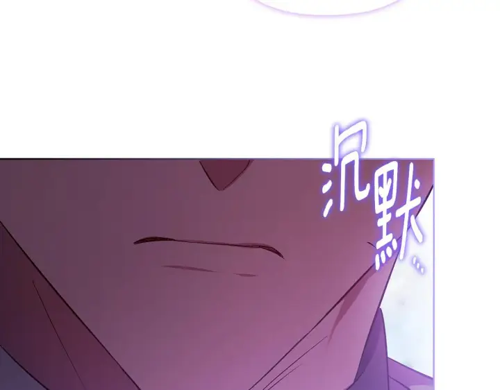 漫画《双胞胎姐姐不再相信他人》第68话 无罪释放第56张图