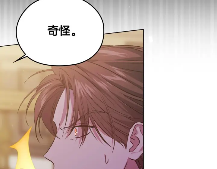 漫画《双胞胎姐姐不再相信他人》第68话 无罪释放第66张图