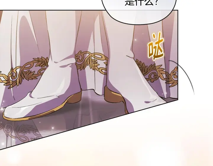 漫画《双胞胎姐姐不再相信他人》第68话 无罪释放第7张图