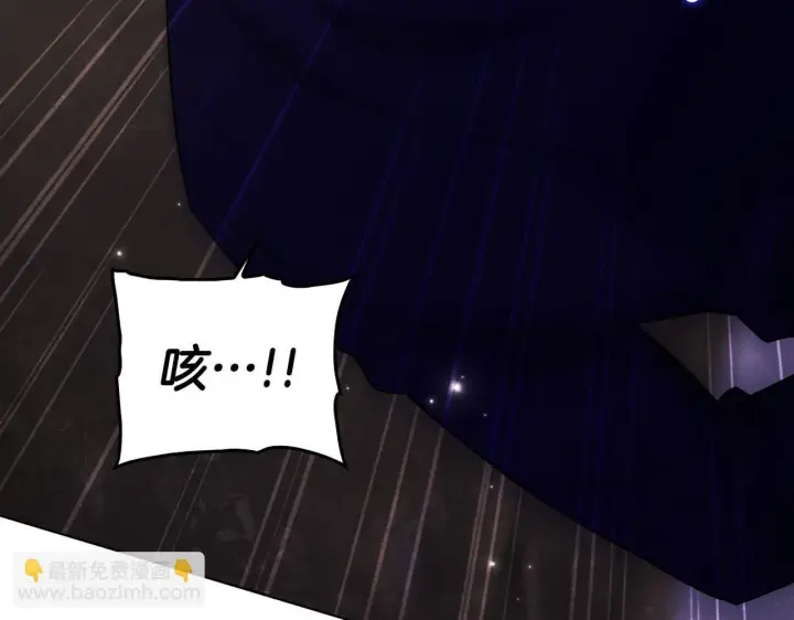 漫画《双胞胎姐姐不再相信他人》第68话 无罪释放第74张图
