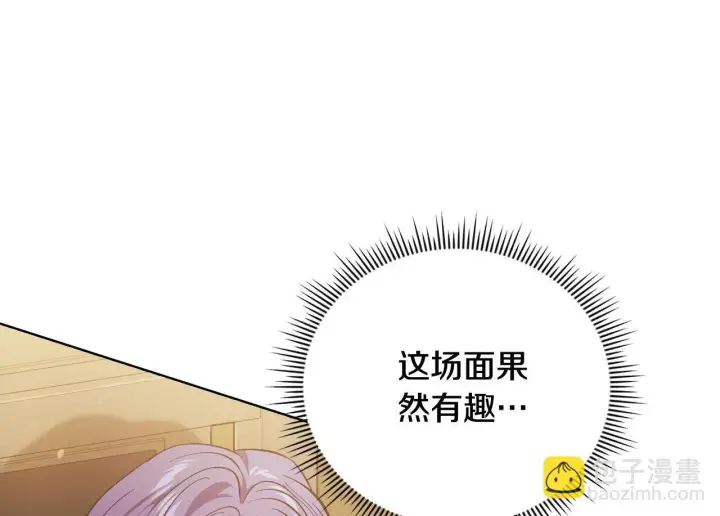 漫画《双胞胎姐姐不再相信他人》第68话 无罪释放第76张图