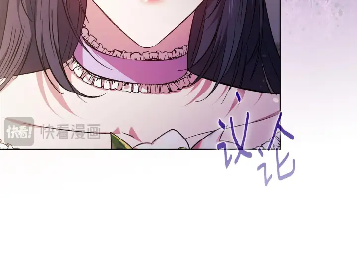 漫画《双胞胎姐姐不再相信他人》第68话 无罪释放第86张图
