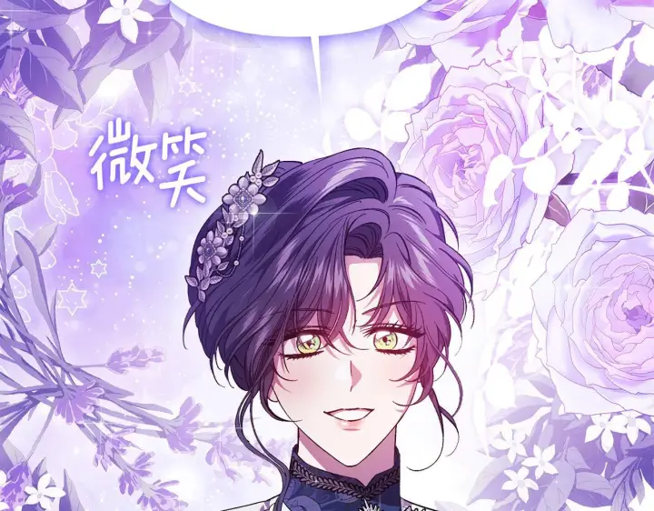 漫画《双胞胎姐姐不再相信他人》第68话 无罪释放第92张图