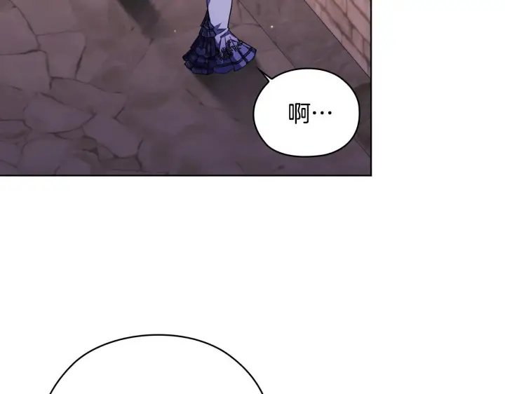 漫画《双胞胎姐姐不再相信他人》第69话 交换“礼物”第102张图