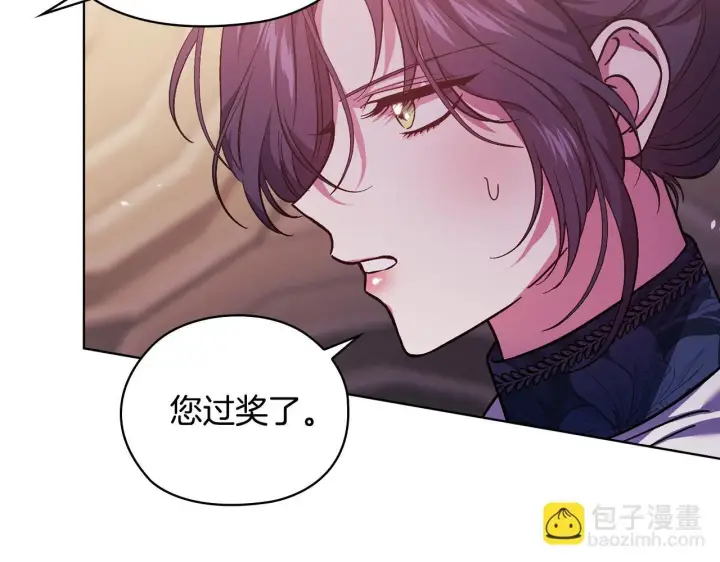 漫画《双胞胎姐姐不再相信他人》第69话 交换“礼物”第117张图