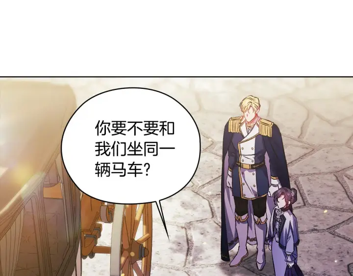 漫画《双胞胎姐姐不再相信他人》第69话 交换“礼物”第12张图
