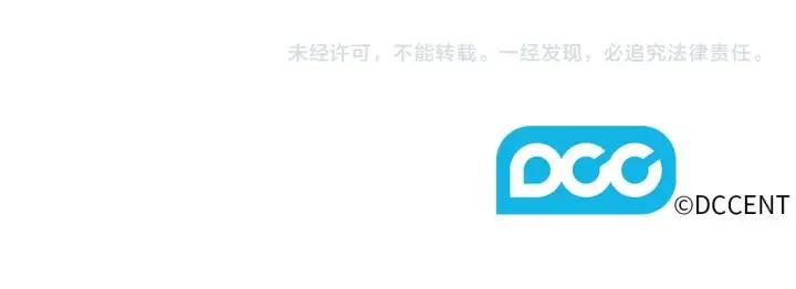 漫画《双胞胎姐姐不再相信他人》第69话 交换“礼物”第149张图