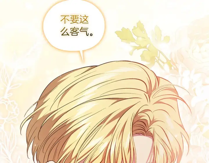 漫画《双胞胎姐姐不再相信他人》第69话 交换“礼物”第22张图
